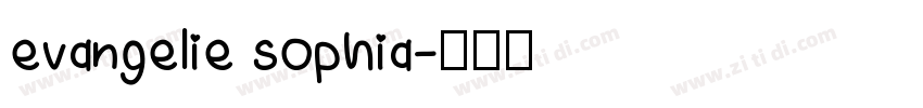evangelie sophia字体转换